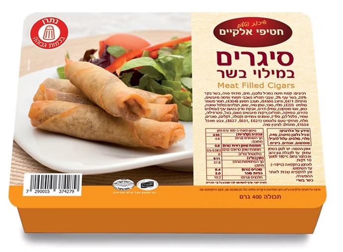 סיגר במילוי בשר