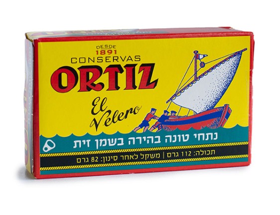 נתחי טונה צהובה פחית