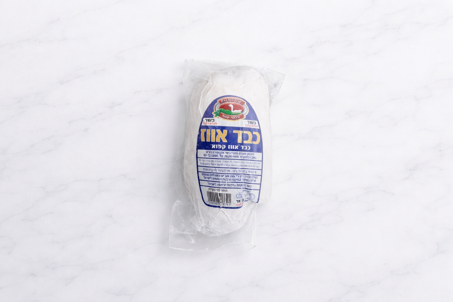 כבד אווז פרוס (קפוא)